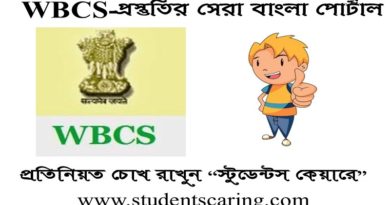 WBCS Preparation 2018