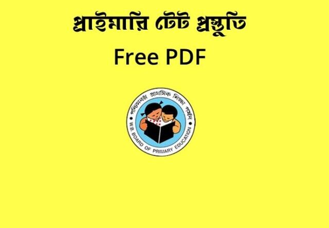 PTET_Mock_test